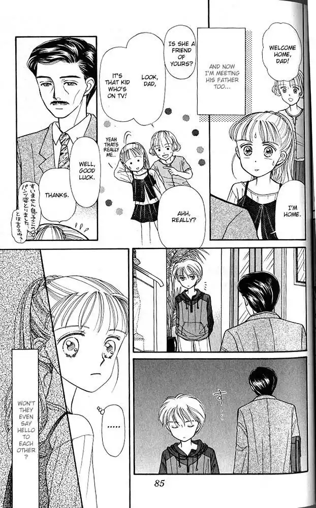 Kodomo no Omocha Chapter 3 20